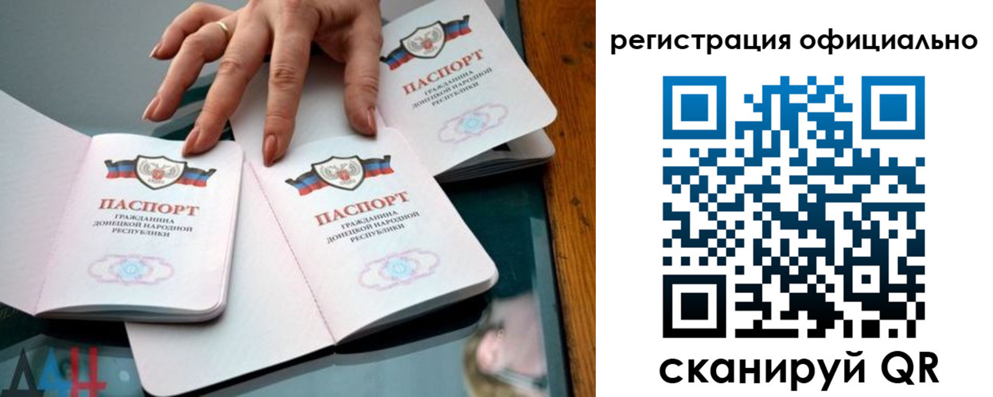 временная регистрация поиск в Алуште